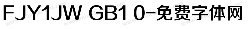 FJY1JW GB1 0字体转换